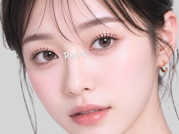 レーヴ(Reve)の写真/アットホームな店内でスピード施術！LEDマツエクなら高持続で、お客様に合ったデザインをご提案。