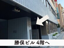 ビューステージ アイブロウサロン 小田原/勝俣ビルの4Ｆです♪