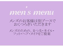 プリマ(Prima)/