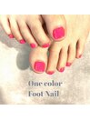 foot nail