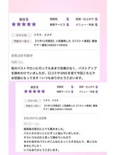 ベリンダ(belinda)/