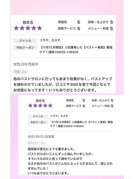 ベリンダ(belinda)/