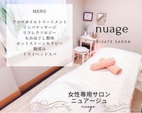 ニュアージュ 小伝馬町(Nuage)