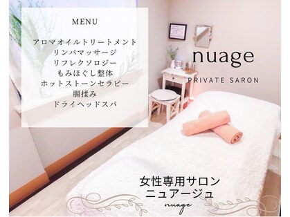 ニュアージュ 小伝馬町(Nuage)の写真