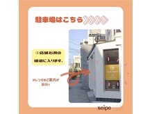 ククナ(KUKUNA)/ククナ専用駐車場のご案内
