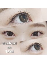トゥルートラスト アン 下石田店(True Trust un)/ラッシュリフト