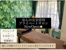 コアラボ(CoreLabo)