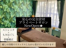コアラボ(CoreLabo)
