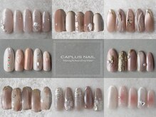本物のネイルを届ける｜CAPLUSNAILの10のこだわり