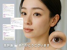 ボヌール 薬院店(Bonheur)の雰囲気（施術実績３万件以上！高評価◎高技術◎大人女性に人気上品サロン）