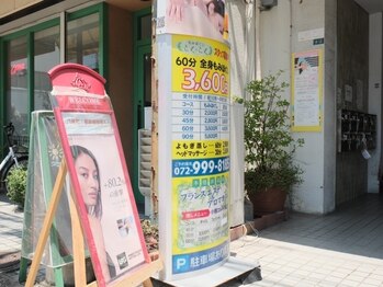 ニューらく らく/