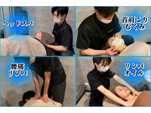 ボディーリセット(BODY RESET)