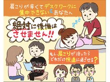 まつい鍼灸整骨院