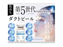 エステ ド マシェリ―