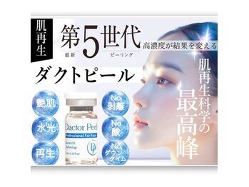 エステ ド マシェリ―