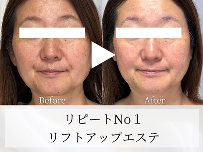 アストリエ グレース 相模大野(Astorie Grace)の写真