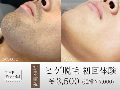 ザ エッセンシャル 碧南(THE Essential)の写真