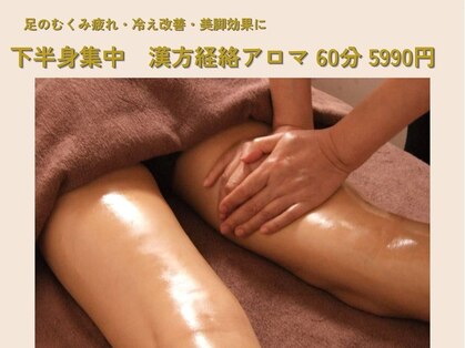 癒しのフォレストの写真