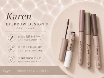 エストアール 博多口店(est-r.)/サロン仕上がりの美眉へ♪ 