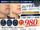ファスモ(FASMO)の写真