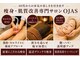 オージャス(OJAS)の写真