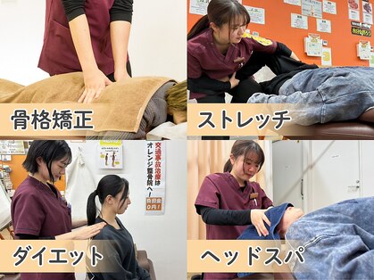 市川大野オレンジ整体院の写真