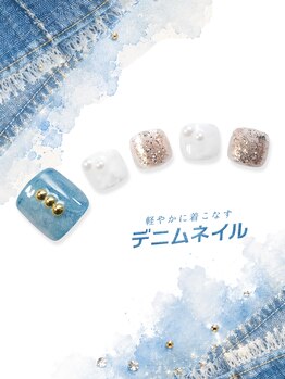 はあとねいる 京田辺店/8月限定フット★デニム