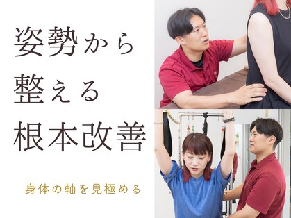 心斎橋長堀フェムテック整骨院の写真