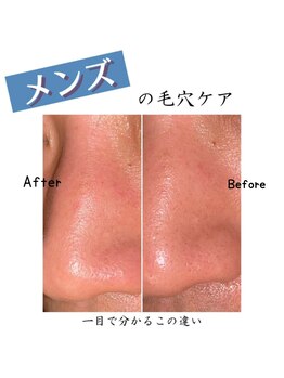 インファイン ハミルトン店(infine)/メンズもご利用いただけます!