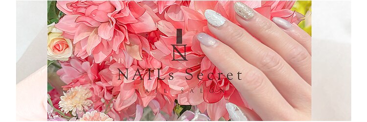 ネイルズ シークレット 岡崎店(NAILS SECRET)のサロンヘッダー
