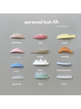 エニー アイラッシュアンドネイル 佐賀店(ANY Eyelash&Nail)/