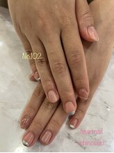 はあとねいる 一関店/