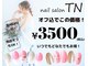 ティーエヌ トライアル厚別店の写真