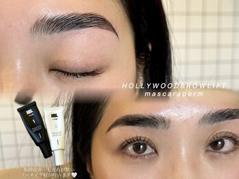 メゾン エイミー(Maison Amy)/【HBL/ケラチンまつ毛パーマ】