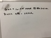 美イング 6条(美ing)/お客様の声