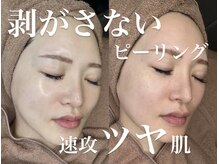 イーシス 直方店(e-sis)