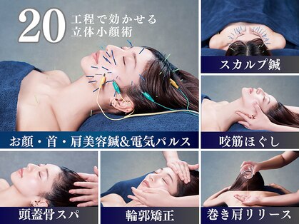 シンク(CINQ)の写真