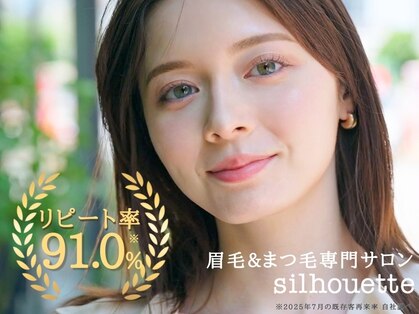 シルエット なんばマルイ店(silhouette)の写真