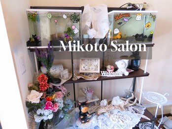 美寿(Mikoto)/ウェルカムスペース