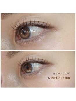 ルースラッシュ 秋葉原店(Luzlash)/フラットラッシュカラー