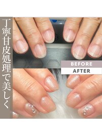 丁寧甘皮ケアで美爪へ♪
