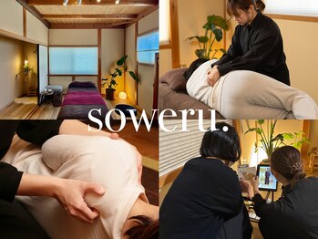 ソウェル(soweru.)