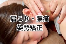 八木整骨院 八木針灸院