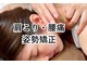 八木整骨院 八木針灸院の写真