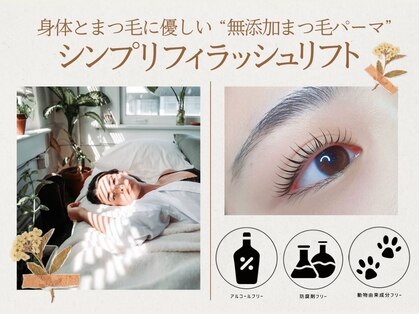 カンゴールサロン イオンモール山形南店(KANGOLSALON)の写真