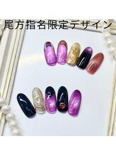 はあとねいる 松戸駅前店/尾方指名限定デザイン