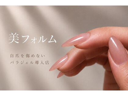 ネイルキャンバス(NAIL CANVAS)の写真