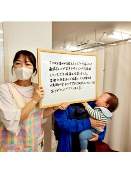 たどころ整骨院/お客様の声/産後骨盤矯正