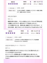 ベリンダ(belinda)/