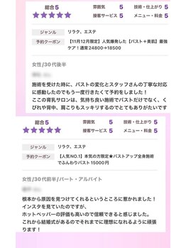 ベリンダ(belinda)/